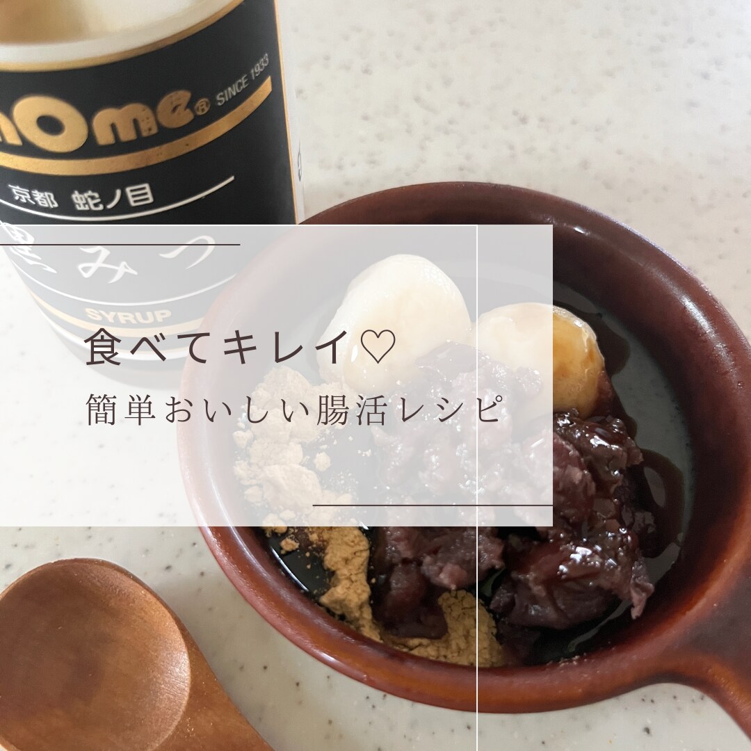 料理苦手ママが教える簡単おいしい腸活レシピ教えます ③わかめ鶏団子・卯の花・ちらし寿司素・胡麻クッキー・プリン イメージ2