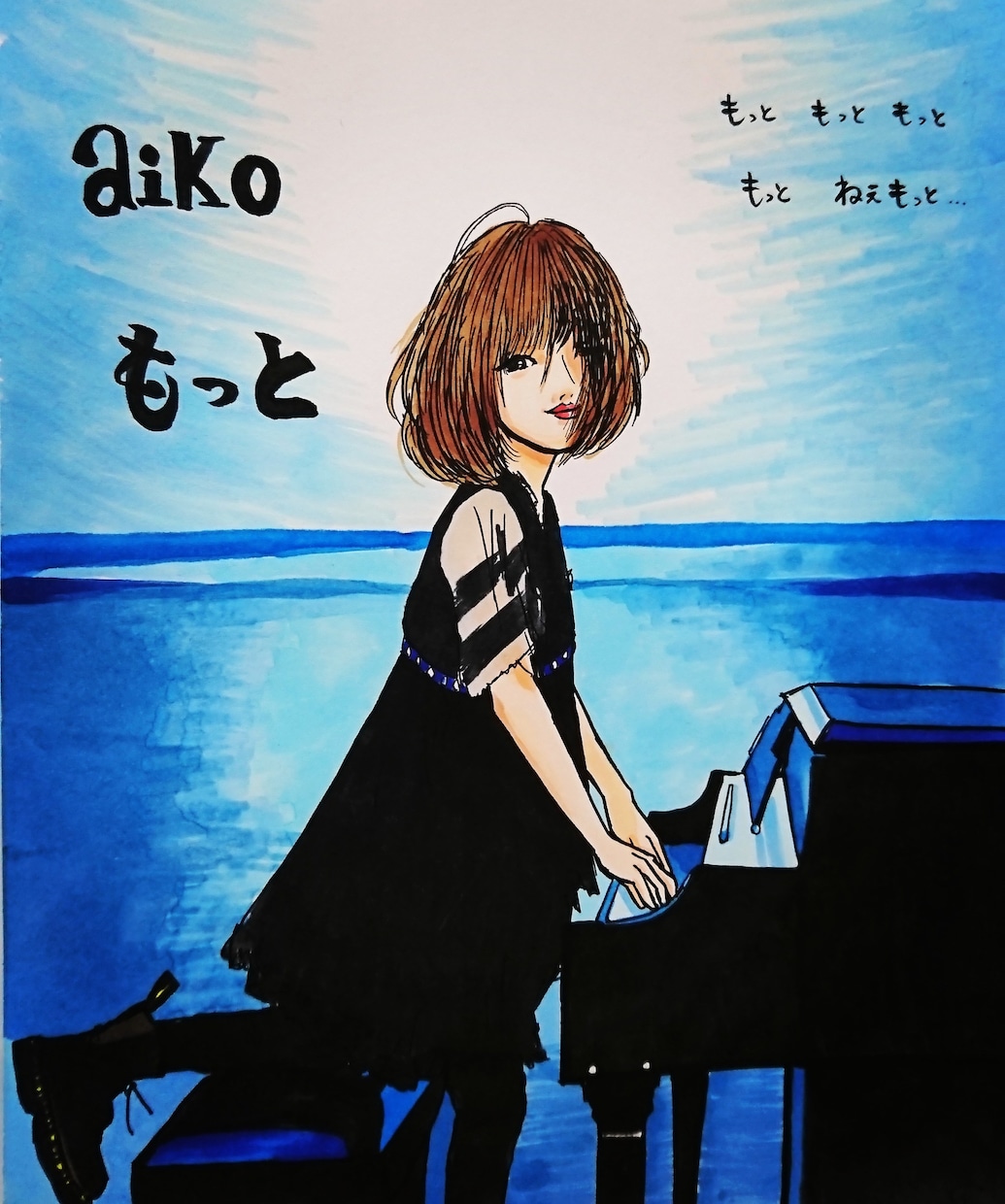 かわいいaikoイラスト描きます お好きな曲に歌詞を添えて、カラフルポップなaikoの似顔絵♪ イメージ5