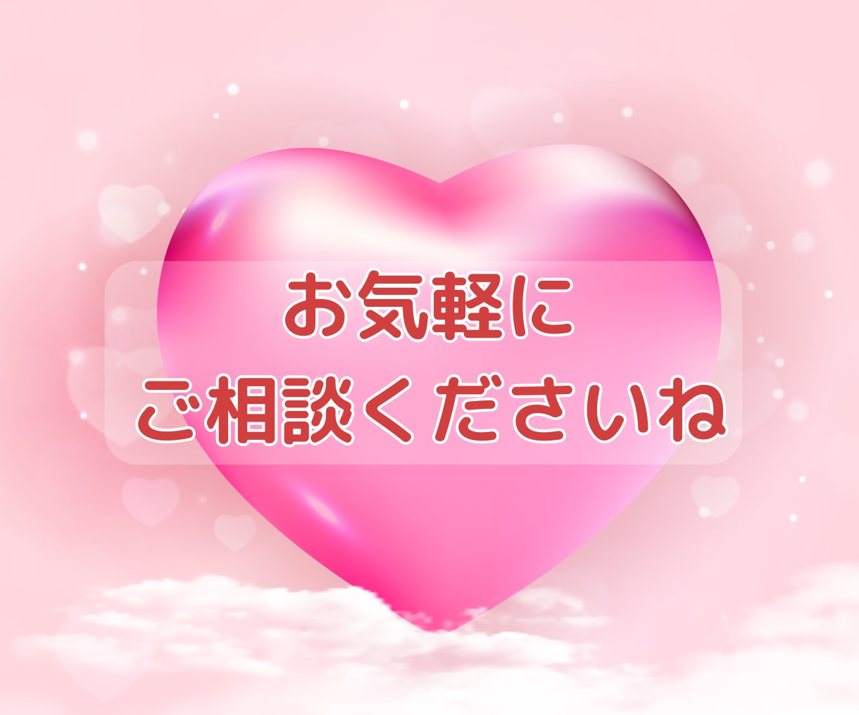 不安解消♡行動を変える鍵に！相手の気持ちを占います 24時間以内/恋愛/結婚/片思い/気になる人/本音/仕事 イメージ7