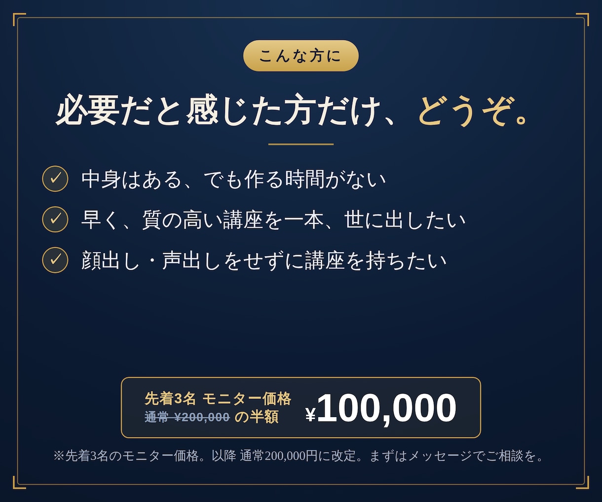 顔出しナシでUdemyコースを制作代行します 中身を渡すだけ。Udemyコースをまるごと一本、仕上げます。 イメージ6