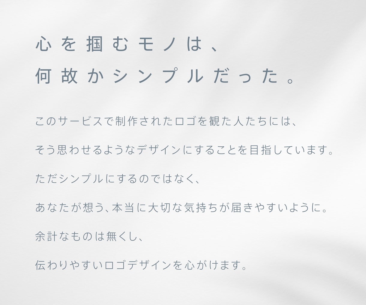 企業やお店の開業にシンプルなロゴをデザインします 修正無制限のロゴ制作であなたのブランディングを丁寧にサポート イメージ8