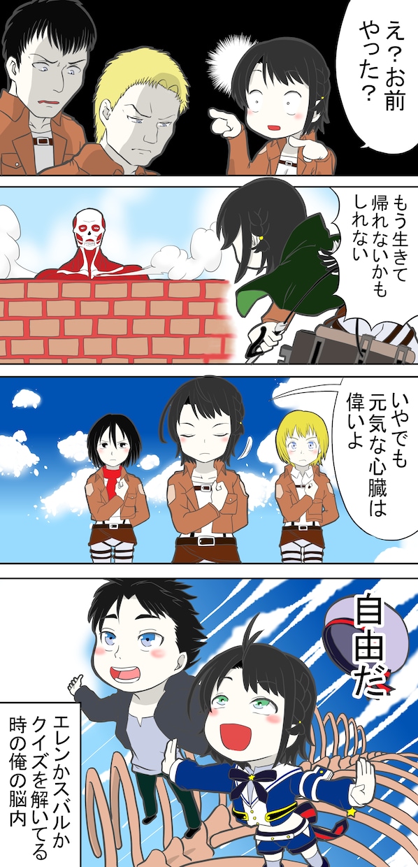 SNSで大注目！VTuberの１ページ漫画描きます 商用利用も無料で大歓迎です！！ イメージ7