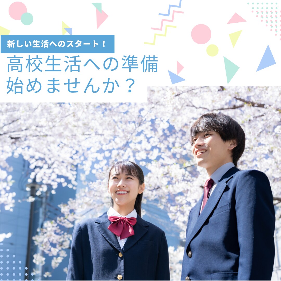 高校受験対策／定期試験対策の学習サポートします 史上初！教員免許持ちのVtuberが講師を務めます！ イメージ5