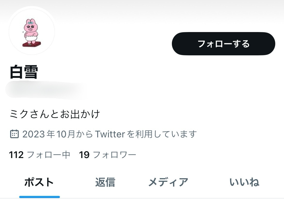 Twitterリアル日本人フォロワーを増加させます 【高品質//秘密厳守/宣伝】100人～対応！ イメージ4
