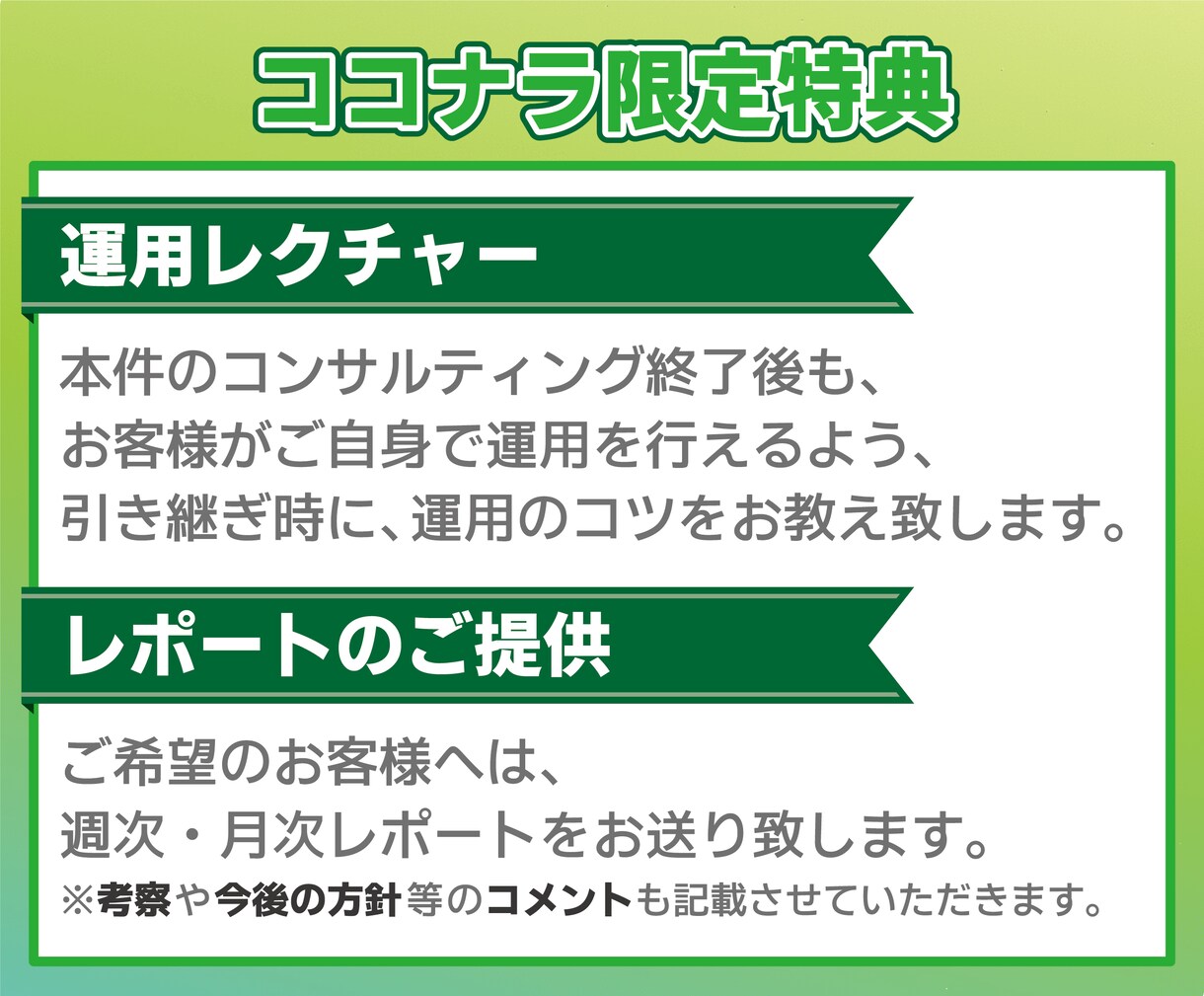 Lステップの構築〜運用代行をいたします 【実績多数のSNSコンサルタント】 イメージ4