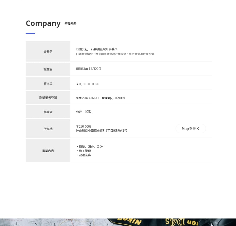 国産ノーコードツール「STUDIO」でLP作ります 低予算だけど早くLPが必要な方へ！！ イメージ5