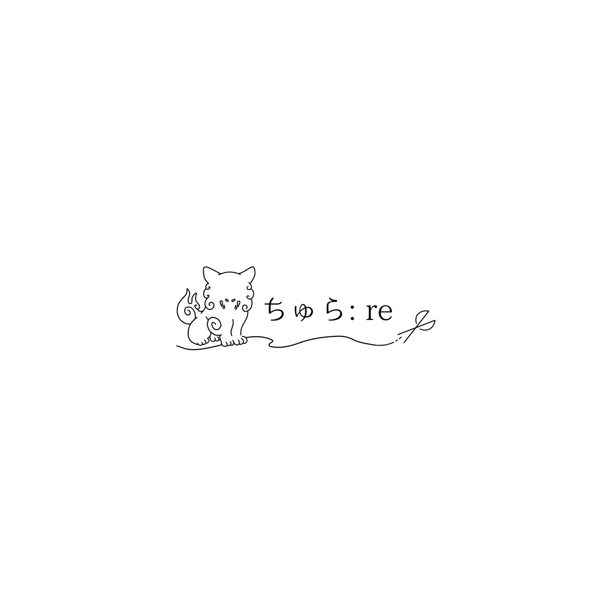 手書きイラスト入りオリジナルロゴを制作します 世界に1つ、あなたの世界観が伝わるロゴを。 イメージ1