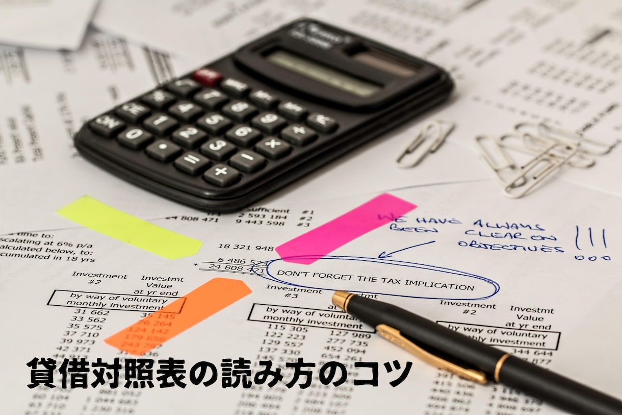 初学者が決算書の読み方、会計を最速で習得できます 若手から経営者まで：必要最小限の知識スキルで数字に強くなれる イメージ3