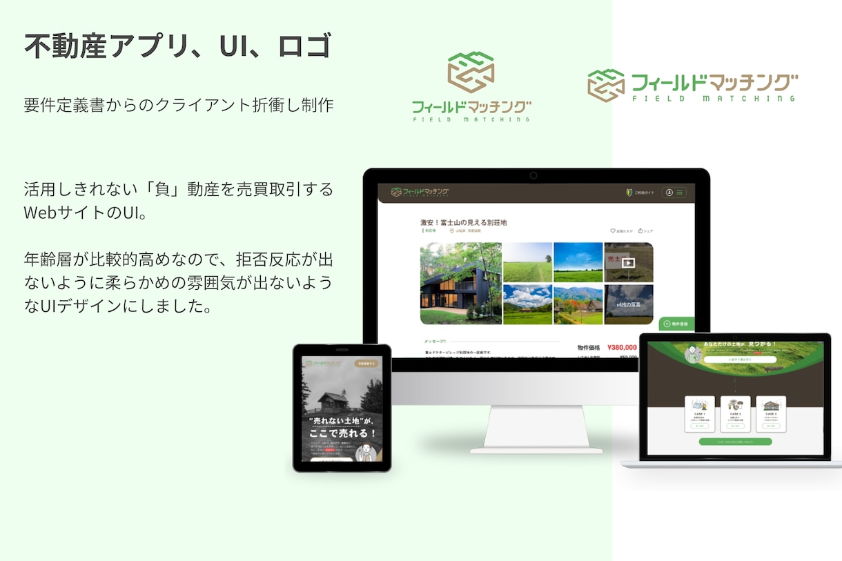 ビデオチャットでご相談受付いたします 海外のデザイナー、日本のプロダクトデザイナーUI/UX イメージ7