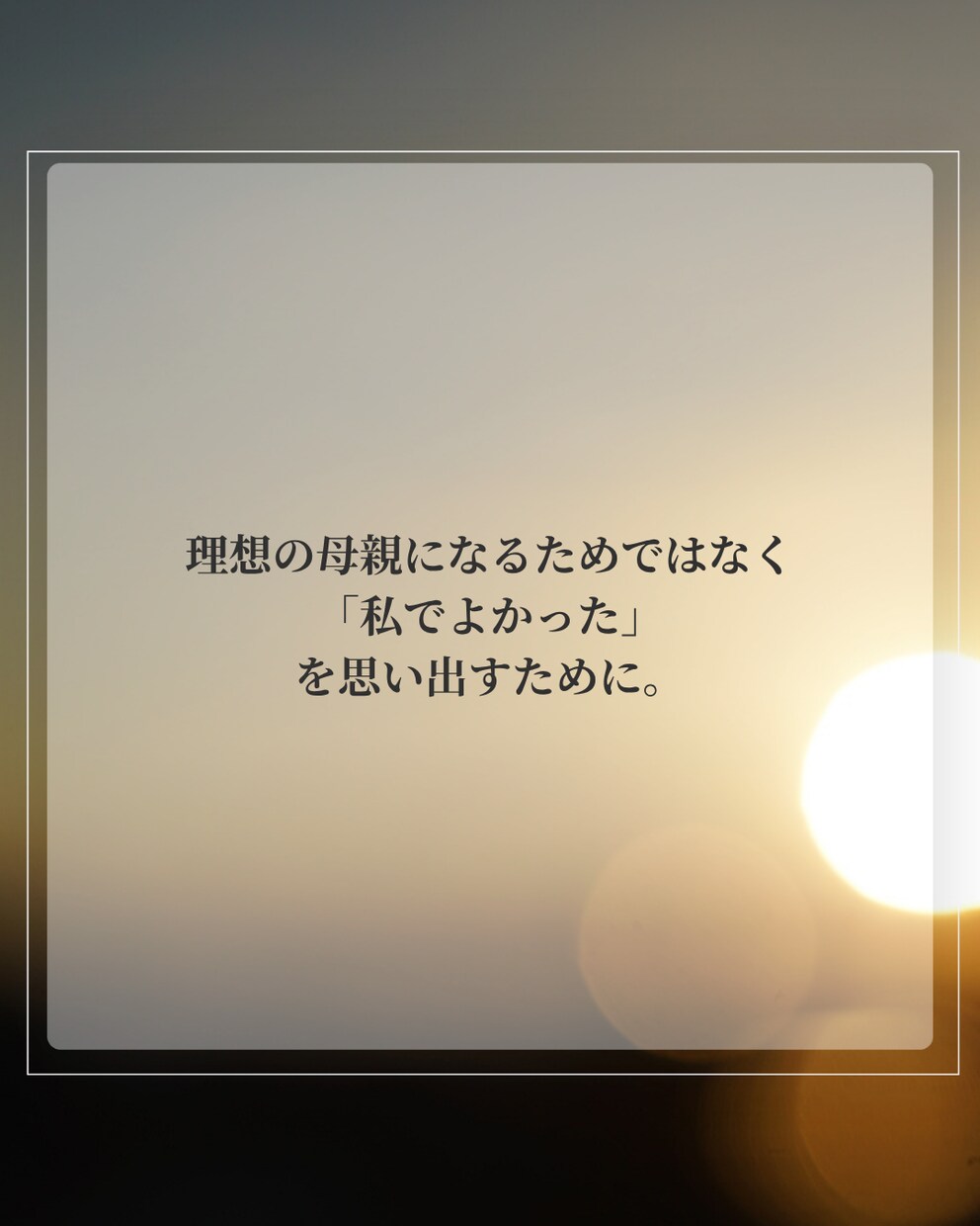 親子数秘鑑定---子どもとのすれ違いを読み解きます 理想の母親になる為ではなく今まで頑張ってきた自分を認める為に イメージ9