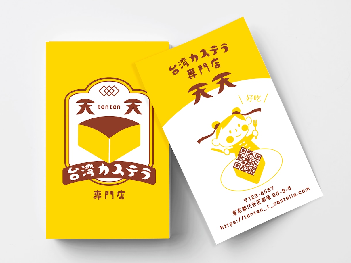 印象に残るおしゃれなショップカード/名刺を作ります サロン・飲食店の目にとまるショップカード作ります！修正無制限 イメージ8