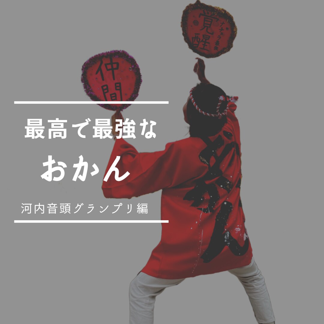 canvaデザイン作成代行します 「好き」を仕事に。一緒に叶えてくれませんか？ イメージ4