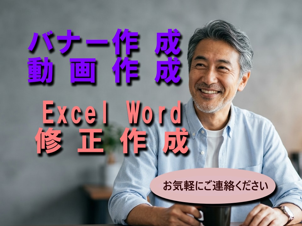 AIを使って可能な限り業務を遂行したいと思います MOSのエキスパートとAIをフル活用して挑戦したいと思います イメージ1