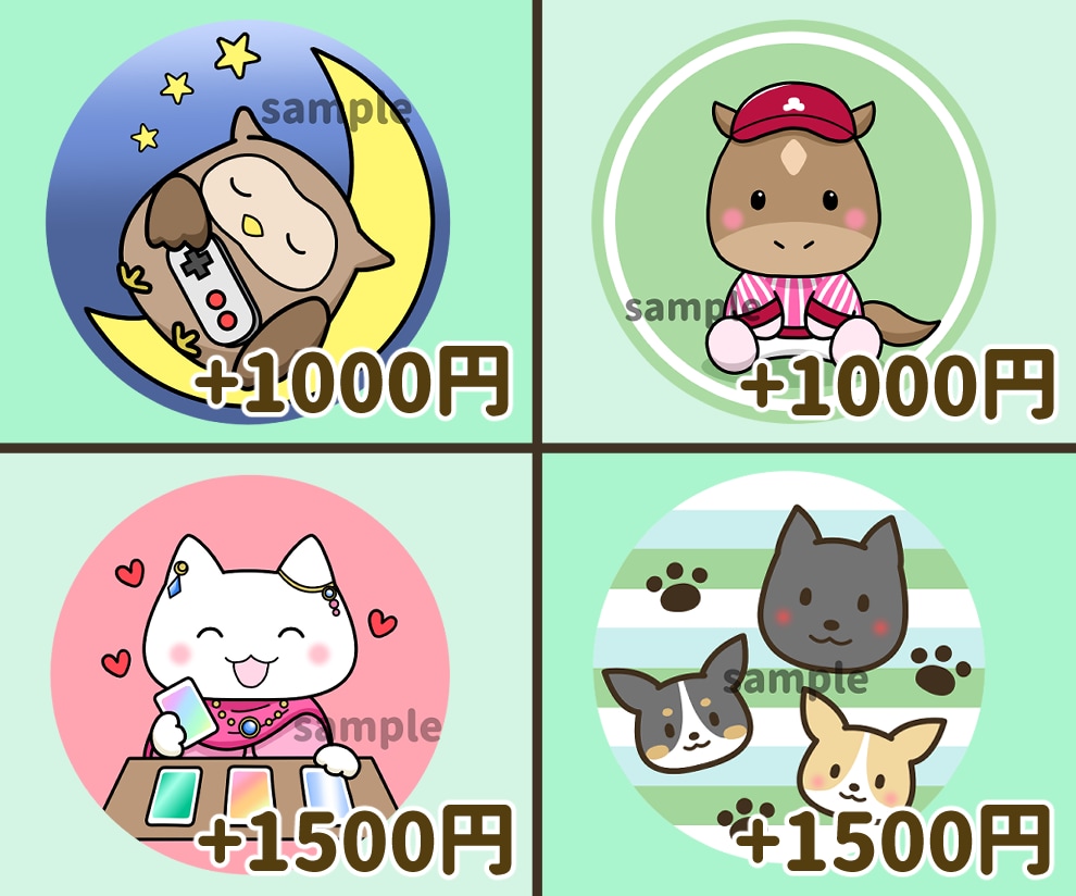 商用可♪ペットやお好きな動物のアイコン作成します ツイッターインスタ等SNS・ブログに可愛いデザインイラスト☆ イメージ8
