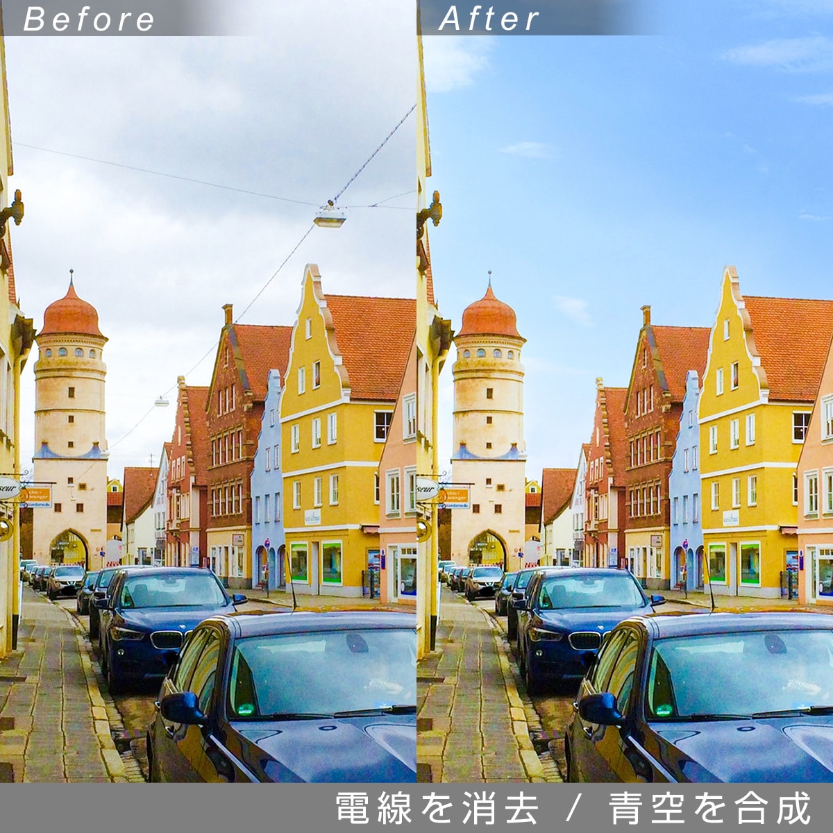 Photoshopで画像加工・レタッチします 写真加工/写真修正/合成/編集/部分削除/追加/人物 イメージ3
