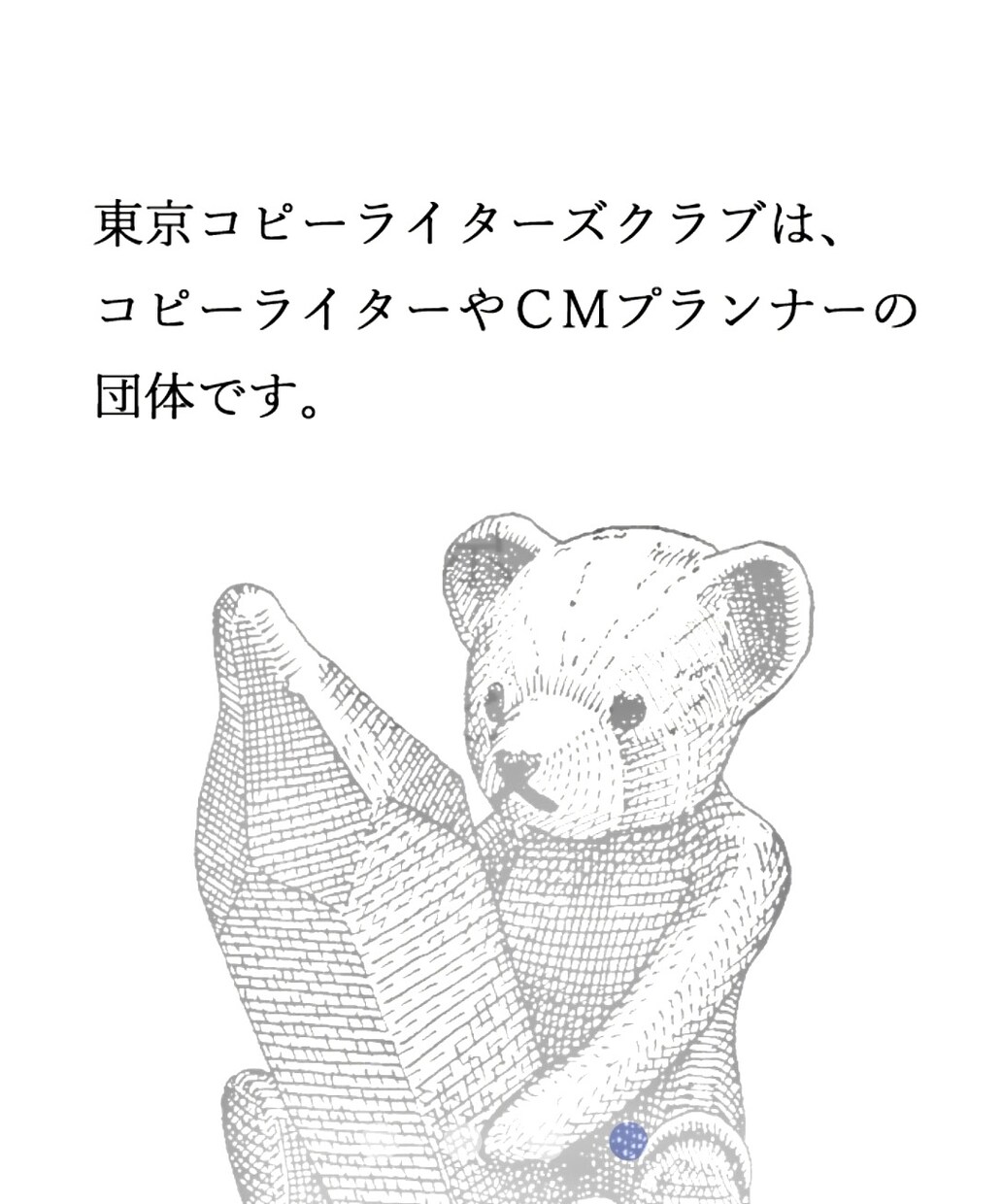 TCC会員が「販促に貢献するネーミング」書きます 良いネーミングは、良いビジネスをします。 イメージ1