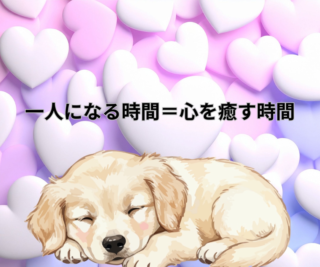 1分でも/雑談・愚痴・相談/を優しく傾聴します 話し相手/じっくり傾聴/悩み相談/話し相手・愚痴聞き イメージ10