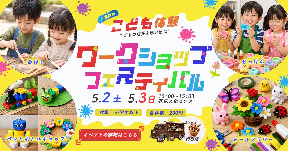 想いが伝わるバナーを作成いたします 起業・開業などこれからスタートする方へ イメージ2