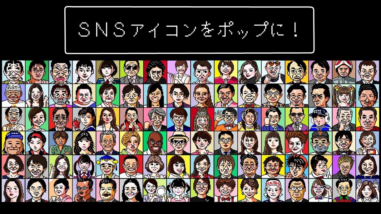 ドット絵の似顔絵（ドット似顔絵）を打ちます 生成AIや画像変換ではない、一からドットで描いたドット絵です イメージ5