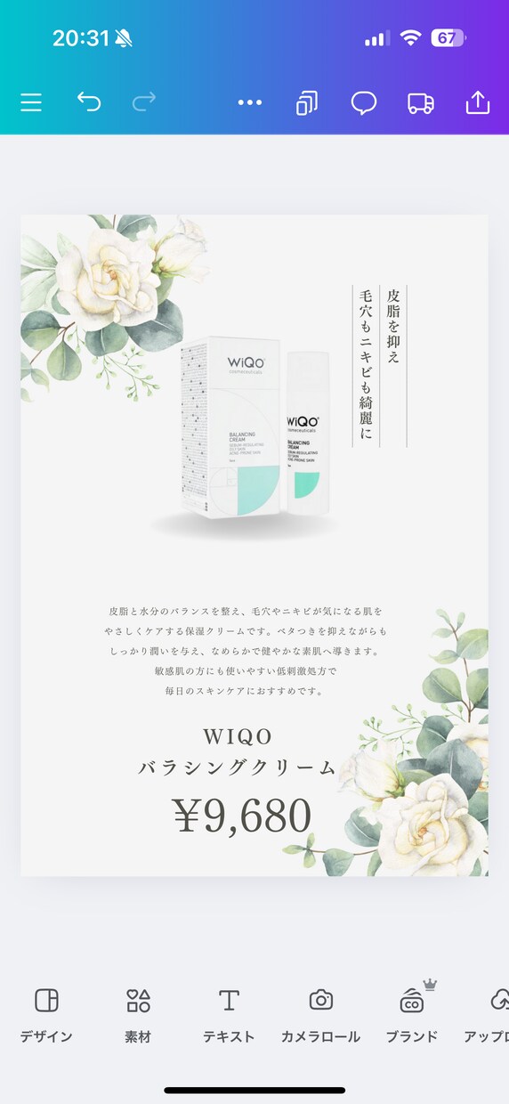 魅力を伝えるポスターデザインを制作します 美容・結婚式・イベントの集客を華やかに イメージ2