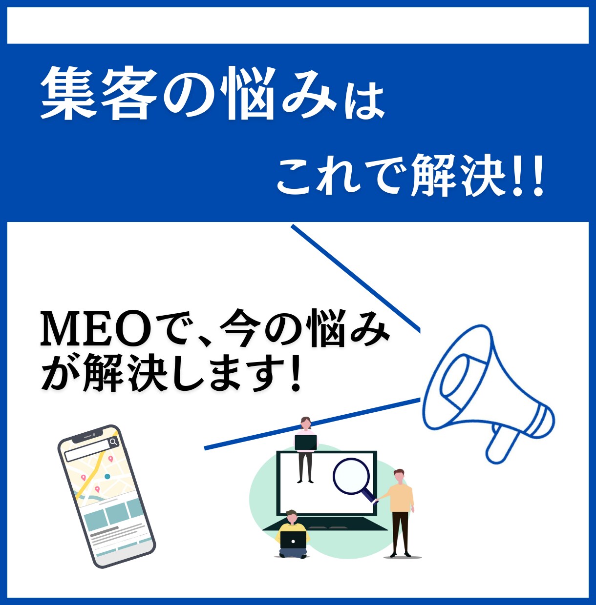 Googleマイビジネス構築で集客UPさせます 2ヶ月のサポートで検索エンジンの看板MEOを強化 イメージ3