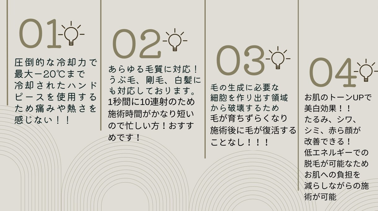 サロン系のメニュー作成&POP作成いたします その人やモノの１つ１つの特徴や個性を活かし、作成いたします。 イメージ7