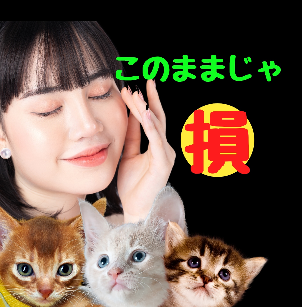 もうやりきれない！辛すぎるよ〜！すべてお相手します 何でもうち明けてみて✨優しく受けとめます✨ステージ変えましょ イメージ2