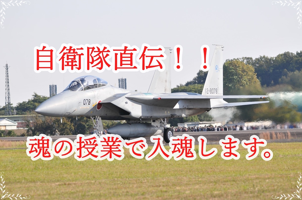 人間関係、つまずいたら要相談！全集中で傾聴します 豊富な人生経験で転職相談解決のヒントをお届け！全集中で傾聴 イメージ7