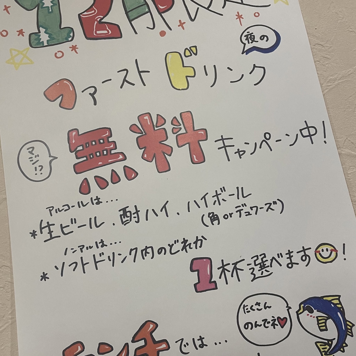 簡潔な文字や絵など基本なんでも描きます 例ですが、どんな絵かは、アイコンをご確認ください！ イメージ4