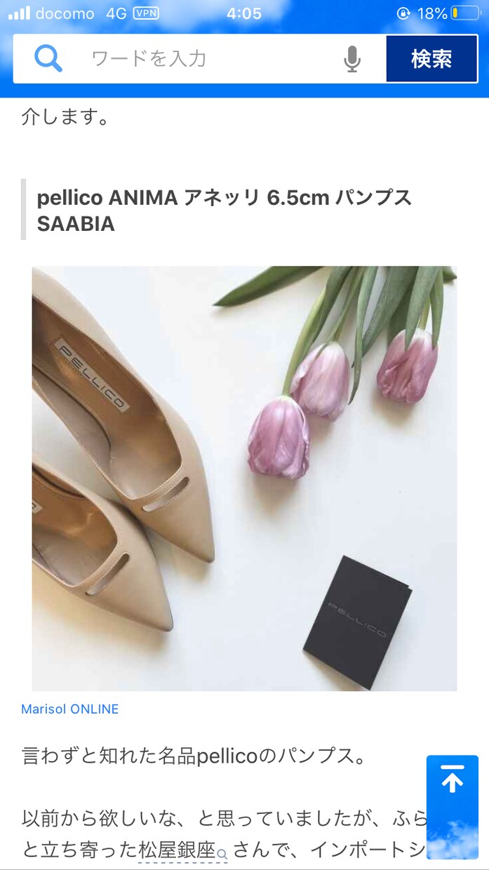 へっぽこリーディングで占います へっぽこですが当たったらいいねお願いします。 イメージ1