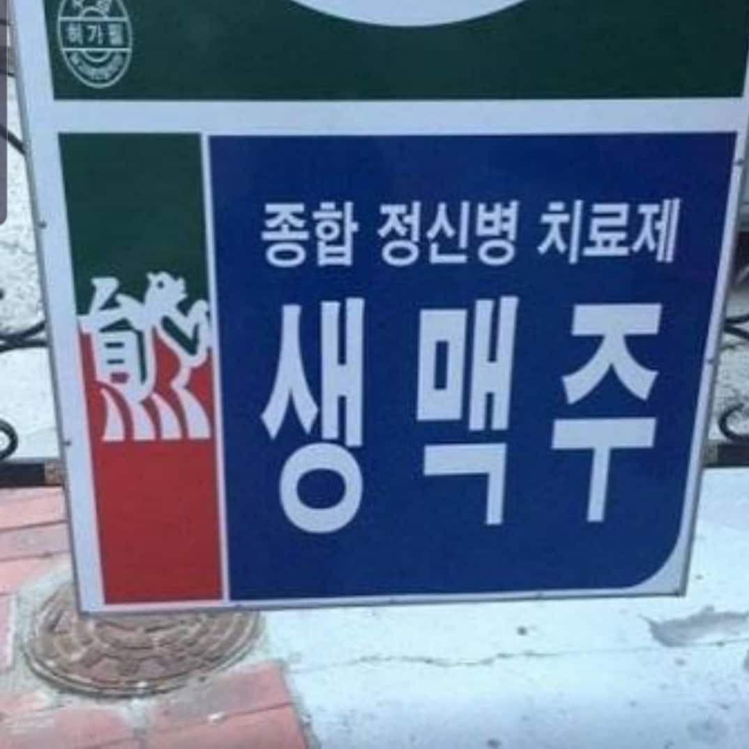 どんな文章でも自然な韓国語で翻訳します 日本留学3年、日韓恋愛3年歴持ちの韓国人がするネイティブ翻訳 イメージ2