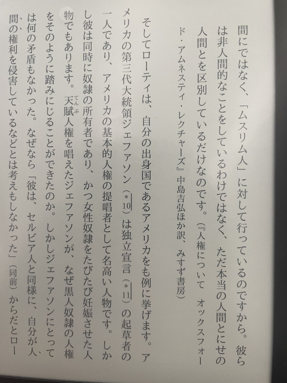 文化や民族、人類学観点の記事や旅行記事を提供します 人類学の観点から深掘りしていき、興味関心の度合いを深める イメージ1