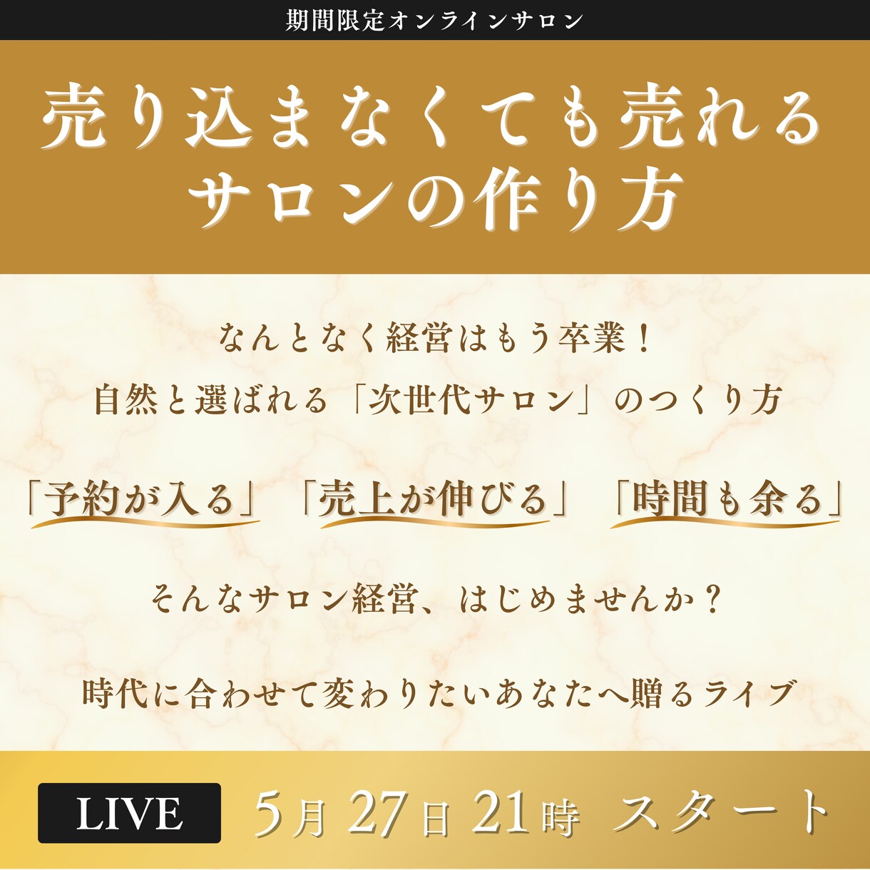 WEB画像を制作します SNS/サムネイル/バナー/ヘッダー 画像を制作します！ イメージ2