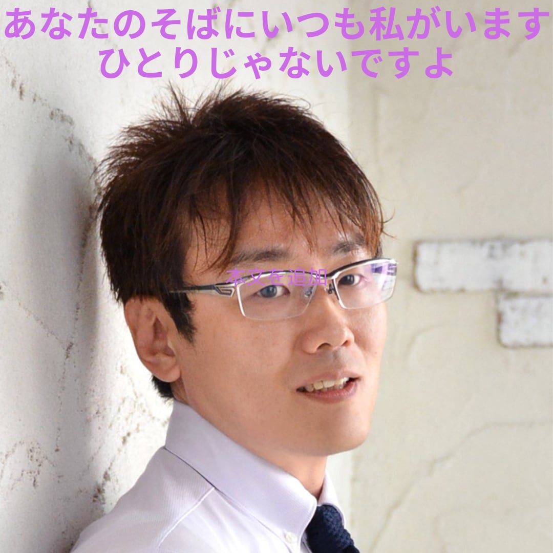 受験失敗や学歴コンプレックスで悩む方のお話聞きます 国立医学部中退経験のある私が、あなたに親身に寄り添います イメージ4