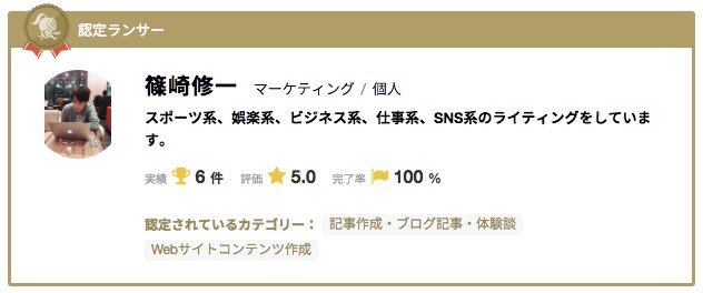 SEO・品質を重視した記事を執筆します ライティングが苦手な人・ライティングの時間がない人におすすめ イメージ1