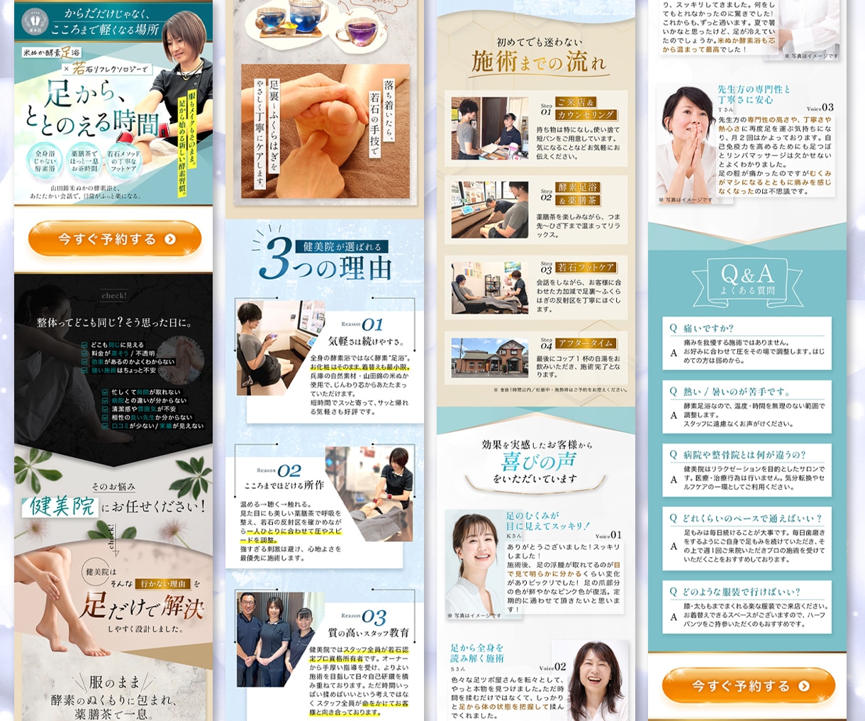 原稿不要×心理設計｜元物流管理職が丸投げ対応します 伝え方で共感を呼び、採用の悩みを解決するLP専門サービス イメージ7