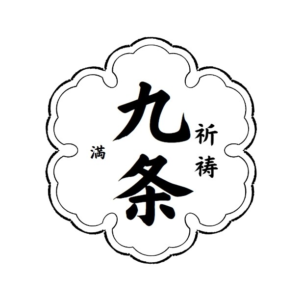 霊感タロットで未来の取るべき行動を占います ☆恋愛・仕事・人生の転換期☆あなたが思う未来へ近づけます。 イメージ1