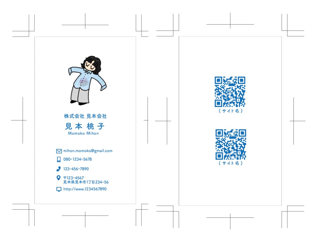 シンプルな自身のイラスト入り！名刺作成します カラフルだけどシンプルな印象に残る名刺はいかがですか｡○ イメージ3