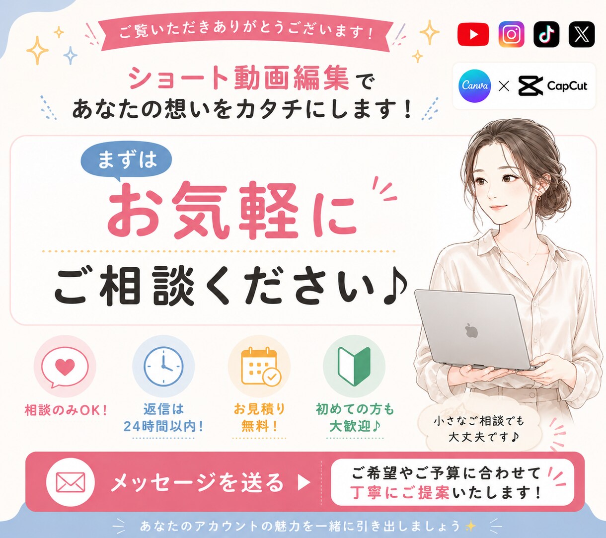 最短2日納品！ショート動画を作成します TikTok/YouTube/Instagram/X イメージ5