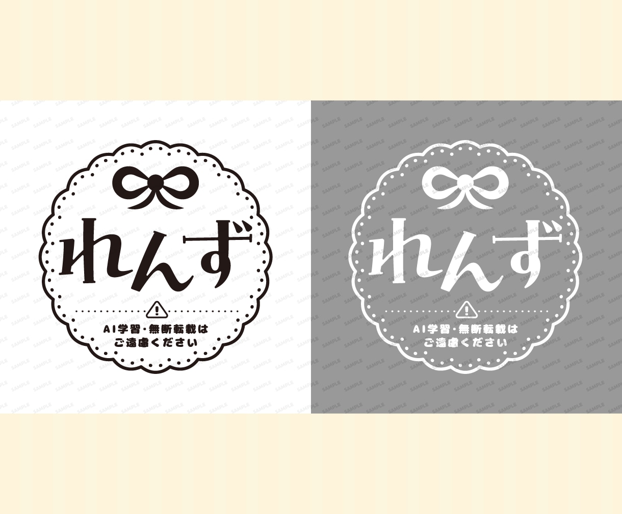 オリジナルのウォーターマークを作ります あなただけのオリジナルウォーターマークを制作します！ イメージ3