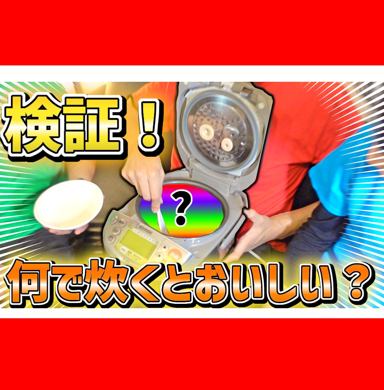 格安！Youtube用のサムネイル2枚作成します ☆あなたの第一歩目をサポートします☆ イメージ9