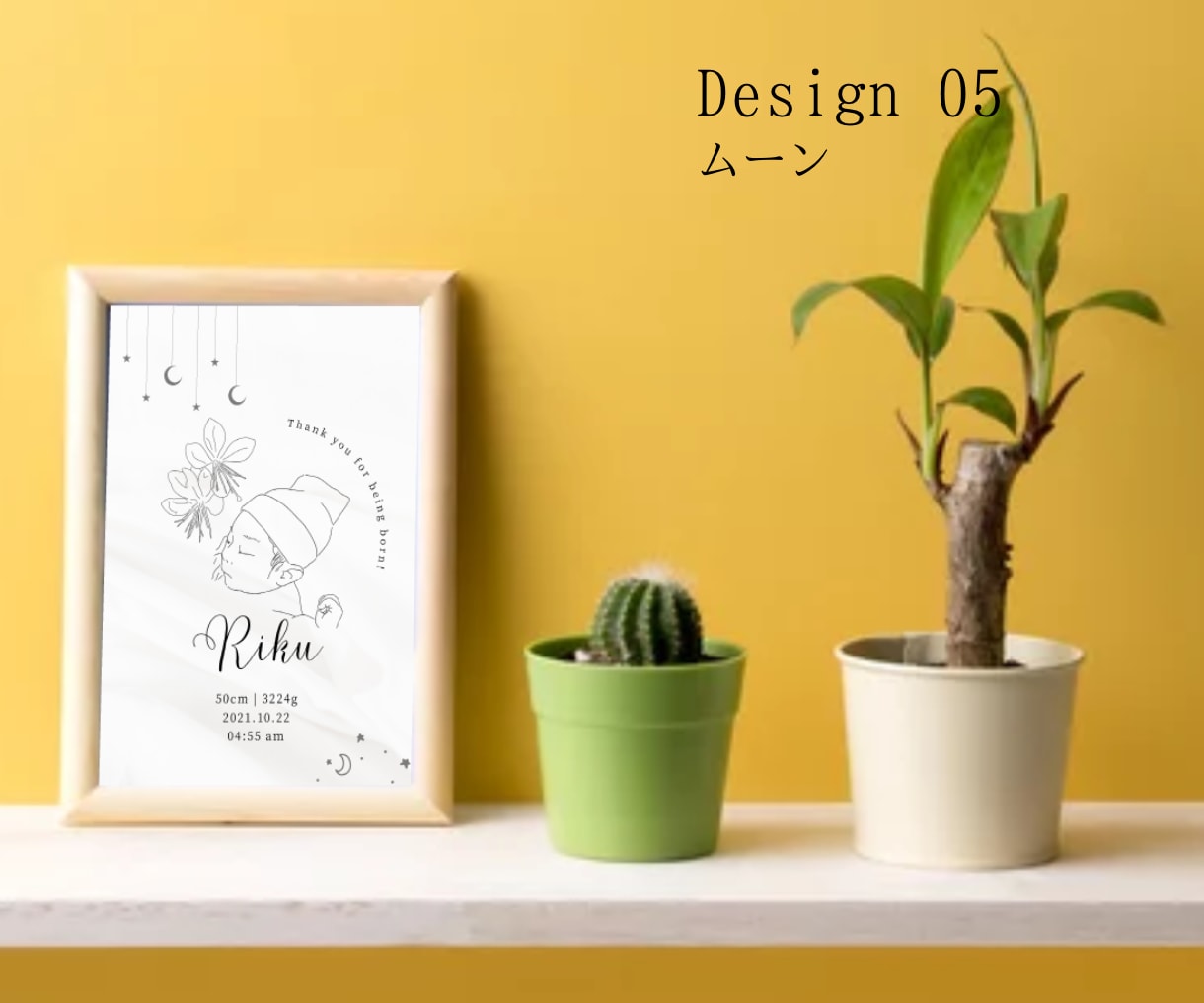 スピード納品！線画イラスト入り命名書お作りします シンプルおしゃれでインテリアに馴染みます イメージ7
