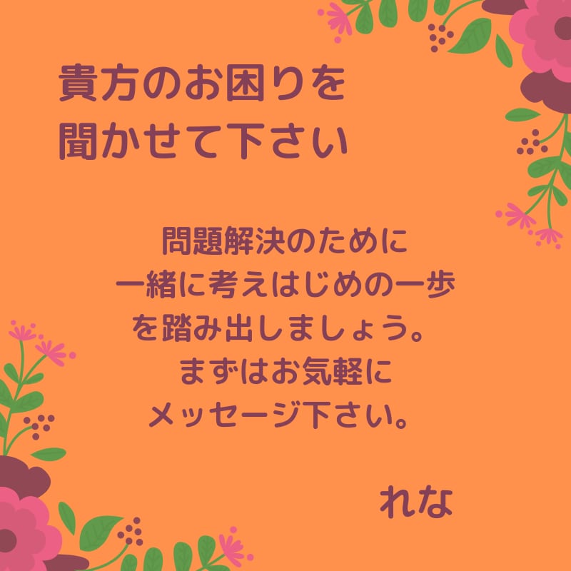 女性医師がコロナ後遺症のお悩みを聞きます 集中力低下/注意力散漫/子供/復職/不登校/ブレインフォグ イメージ8