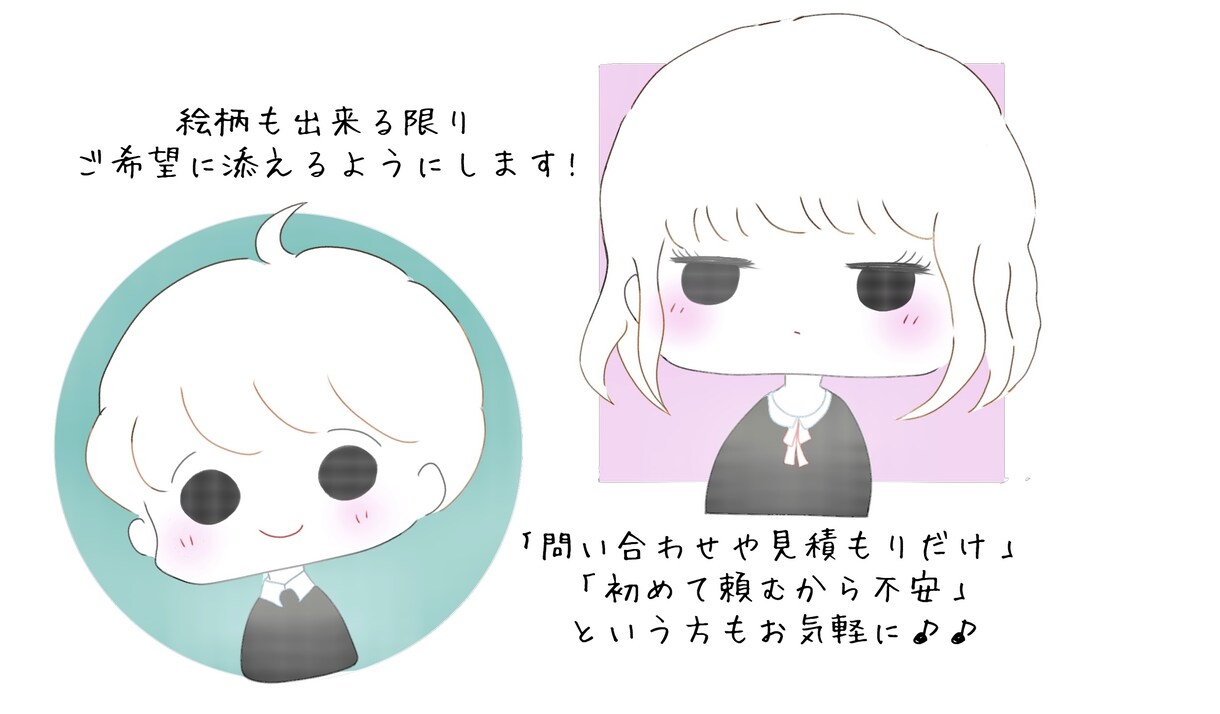 早く！安く！ゆるくて癒されるイラストを描きます イメージ通りに仕上がる様に最後まで丁寧ご対応させて頂きます♪ イメージ4