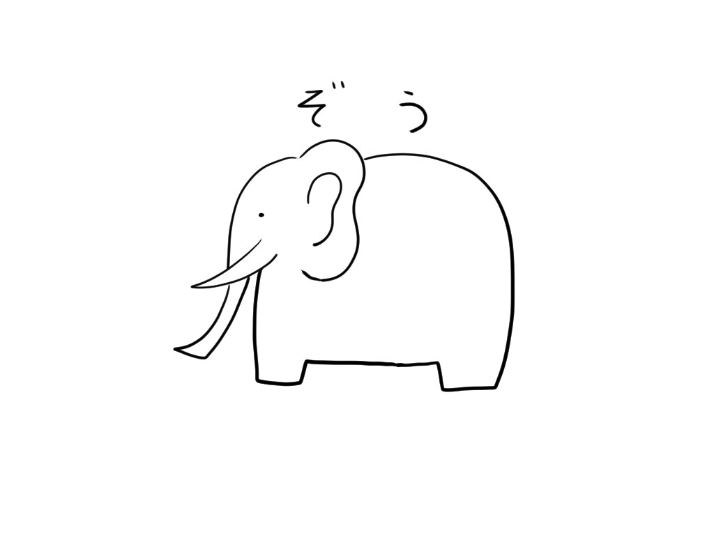 下手くそな絵描きます 『パパ、こんなの僕にも描けるよ！』 イメージ2