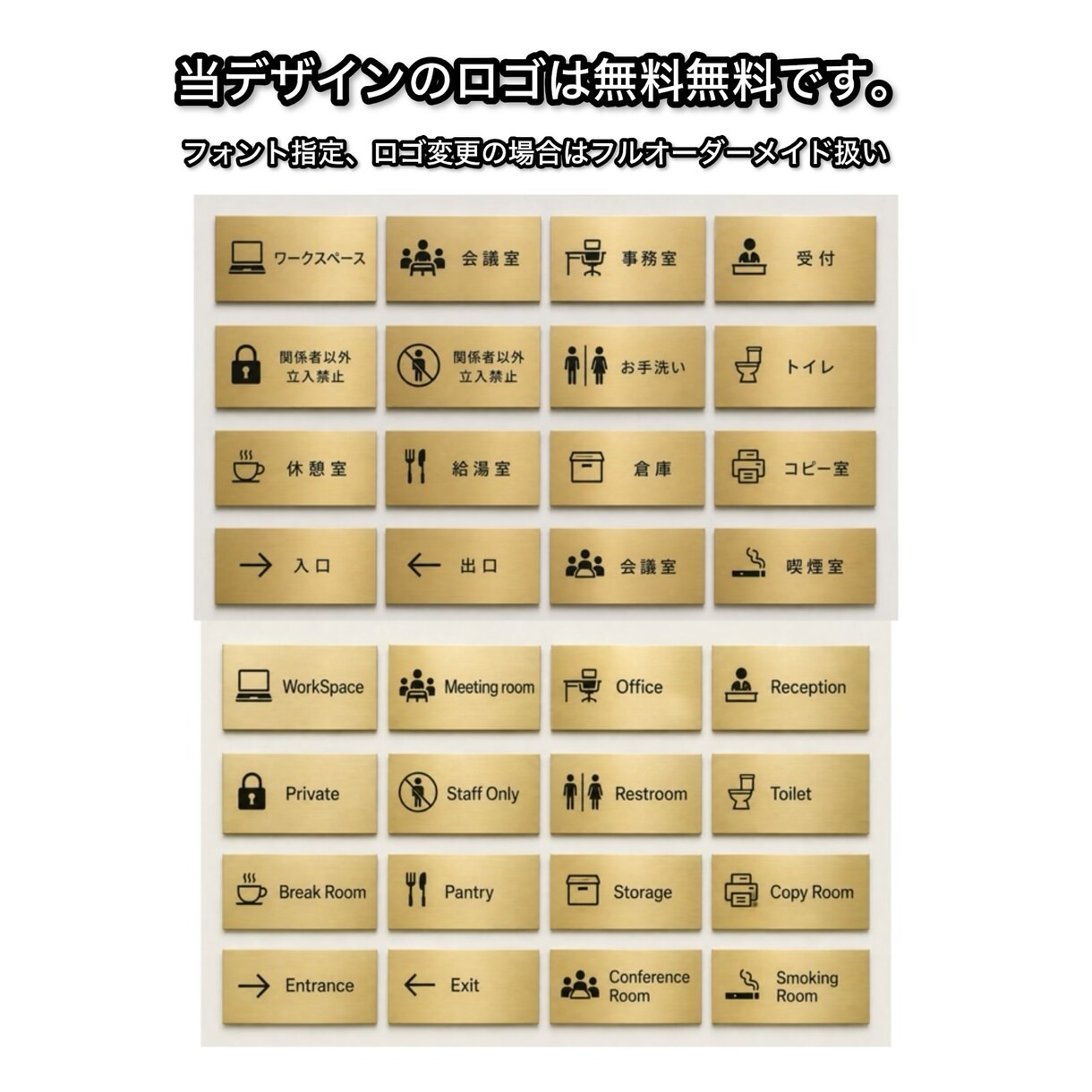 表札、看板、事業プレートを作成します 高品質、即納、サイズ、デザイン自由。何でも作ります。 イメージ7
