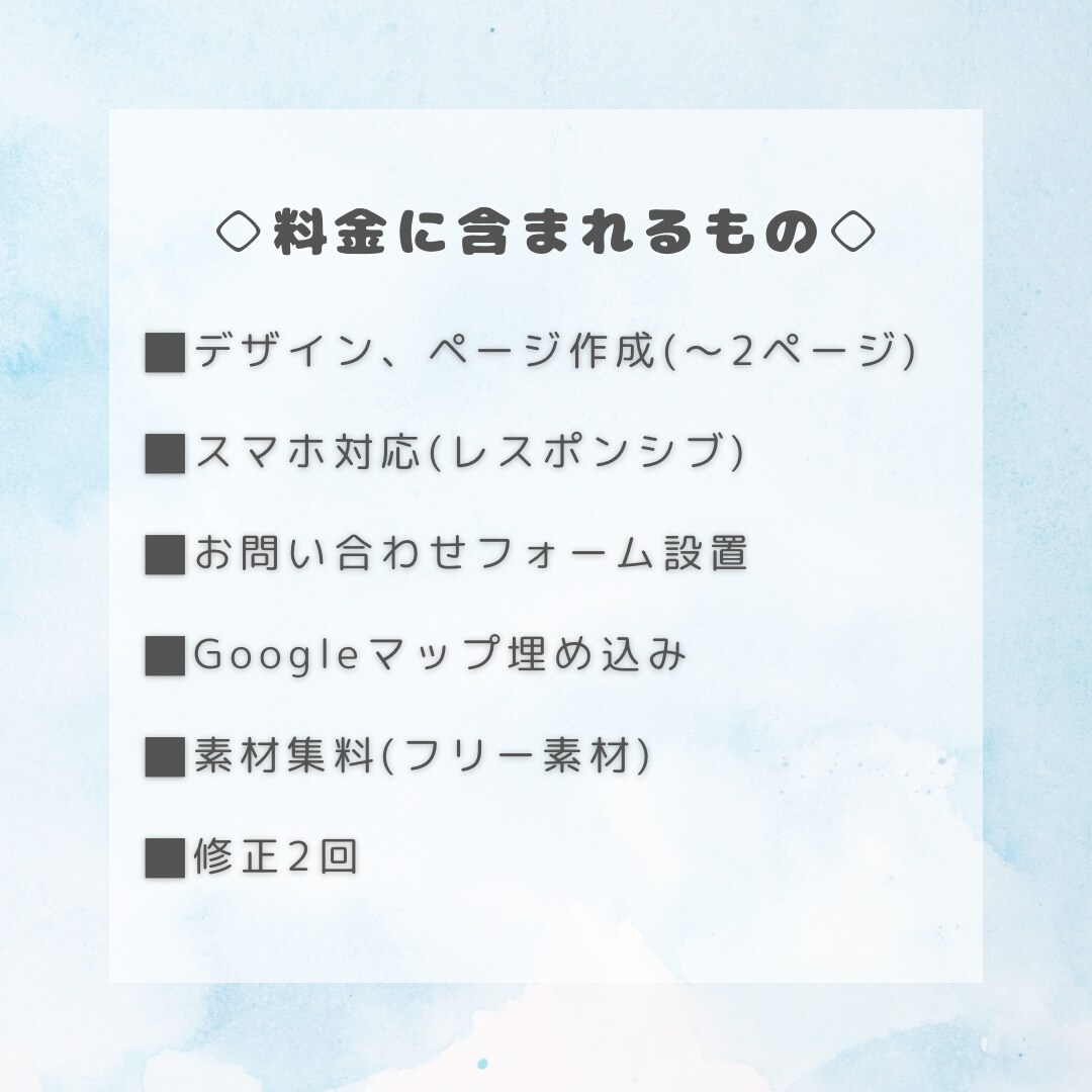 Wixで見やすく分かりやすいHPをお作りします 幅広いジャンルに対応、｢伝わる｣HP制作！ イメージ3