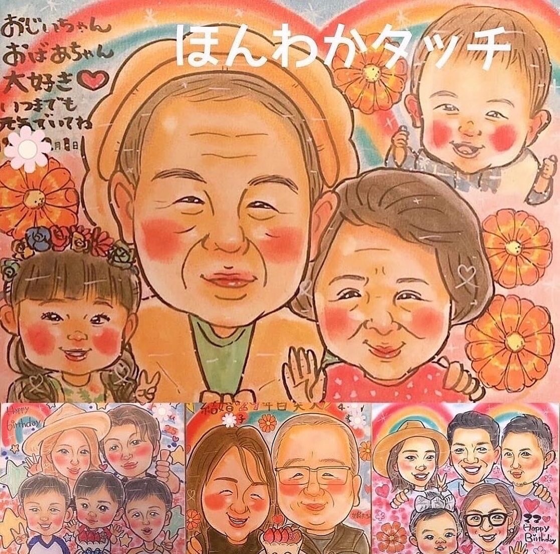 ラッピング、額縁付きほんわか手描き似顔絵を描きます 優しさ溢れる似顔絵　長寿祝いや記念日にいかがですか？ イメージ3
