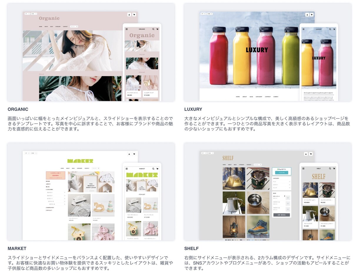 BASEでECサイト（ネットショップ）を制作します シンプル・BASE・ECサイト・ネットショップ イメージ5