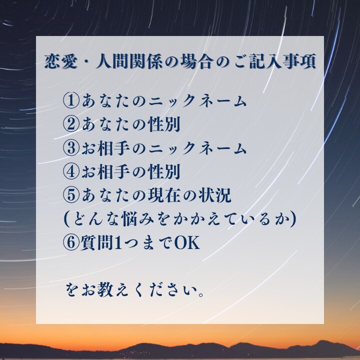 あなたのお悩み占います 人間関係などを霊感タロットで鑑定いたします イメージ3